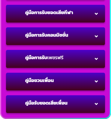 fullslotpg โค้ดฟรี